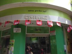 -吸引茶饮(鼓浪屿龙头店)