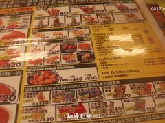 -幸运小丑汉堡(Bay Area本店)