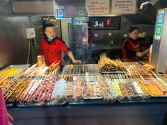 -真味烧烤(解放碑店)