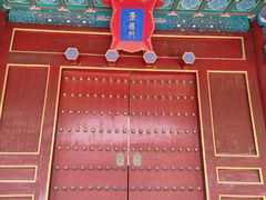 -历代帝王庙博物馆