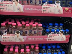 -永辉超市(萧山宝龙广场店)