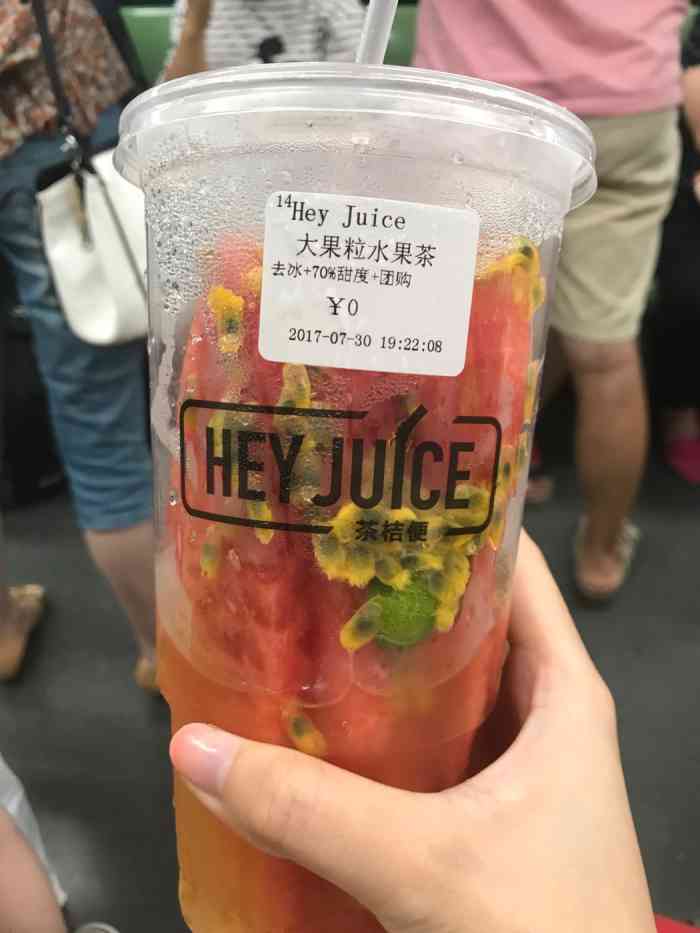 天热的时候来一杯大果粒水果茶还是很清爽的,超大一杯.