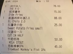 -Side Street街旁(交道口店)