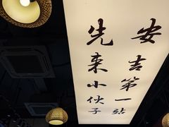 -梅溪·小伙子干挑面(安吉总店)