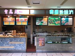 -海口骑楼小吃街