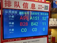 -老白清真烧烤(锦州旗舰店)