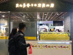 -贝儿多爸爸泡芙(合生汇店)
