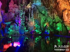 -宝晶宫旅游景区