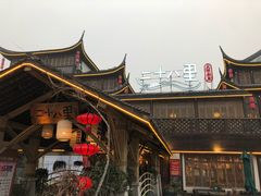 -二十八里太湖船菜(吉祥路店)