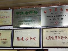 -好成财牛排馆(涂门街总店)