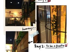 门面-潮堂(环球金融中心店)