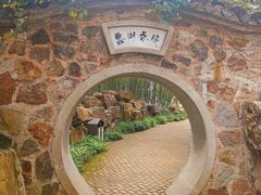 -无锡蠡湖国家湿地公园-蠡园