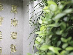 -宋少帝陵