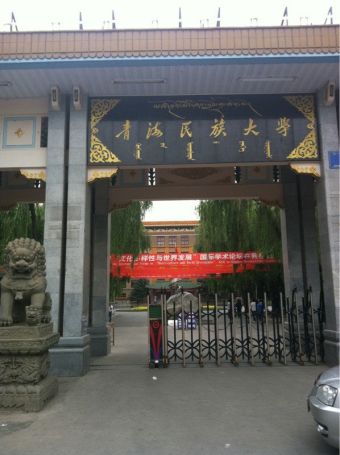 西宁神旺大酒店829条评价西门高档型青海银龙酒店558条评价麒麟湾豪华