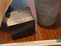 -星巴克(深圳嘉汇新城店)