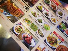 -宗泉烤全羊·烤羊腿·家常菜(解放东路店)