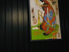 -富山日式料理(宽厚里店)