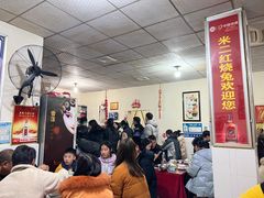 -米二红烧兔(华阳店)