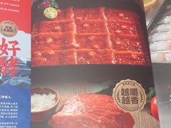 -海底捞火锅(方圆荟店)