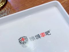 -冰城串吧(中上园店)