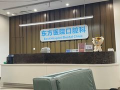 -上海市东方医院(总院)