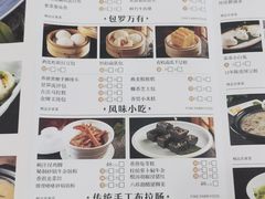 -顺风山庄(水濂山店)