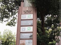 -梅龙镇广场