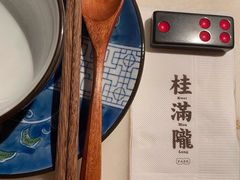 -桂满陇-十里风荷(合生汇店)