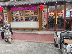 -穆得·老周家牛肉烧饼(普利街店)