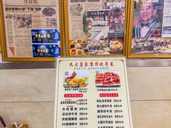 -九大簋家宴(北京路店)