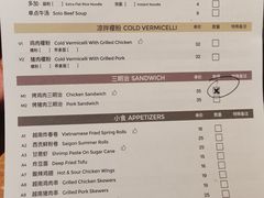 -saigon saigon | 西贡西贡(滨北店)