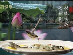 -淮扬府(安定门店)