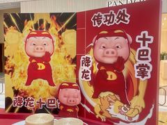 -昆山招商花园城