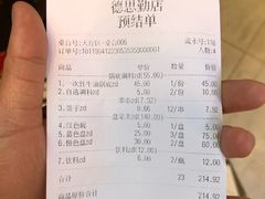 -大斌家串串火锅(德思勤店)