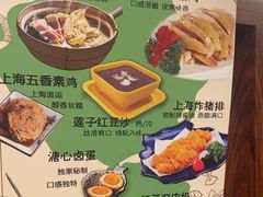 -玖鲜小笼(中山广场店)