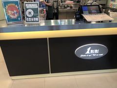 -1点点(湖明店)