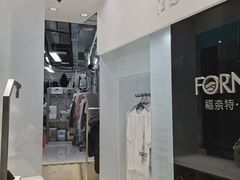 -福奈特洗衣洗鞋(宝华广场店)