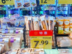 -沃尔玛超市(北大街店)