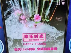 -鱼库·不仅是一家烤鱼店(车公庙店)