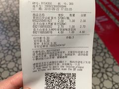 -大润发(张江店)