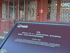 -莲池书院博物馆
