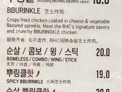 -BHC炸鸡(明洞总店)