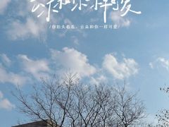 -鸿山遗址博物馆