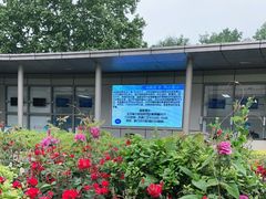 -江苏省人民医院(广州路院区)