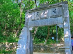 -敬亭山风景名胜区