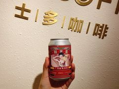 -士多咖啡·Stop Coffee