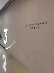 -轻术造型