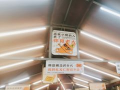 -赞酱川式烤肉(蜀都万达店)