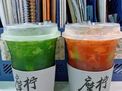 -摩柠手作茶室(国贸店)