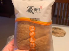 -百年义利(榴乡路店)